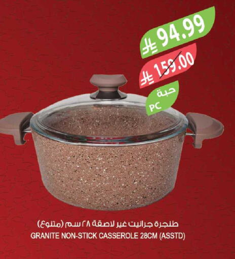available at Farm  in KSA, Saudi Arabia, Saudi - Sakaka