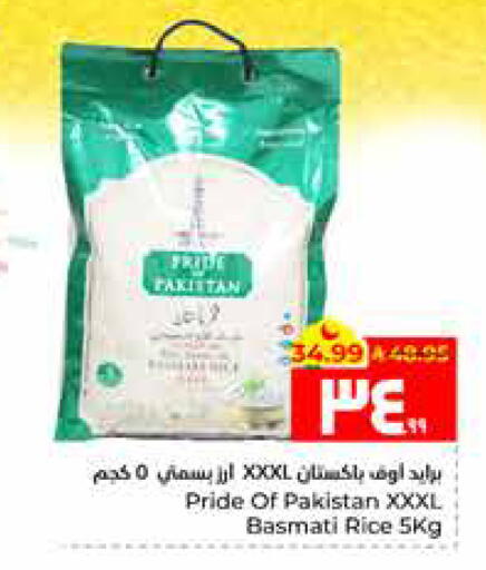 available at Hyper Al Wafa in KSA, Saudi Arabia, Saudi - Al Hasa