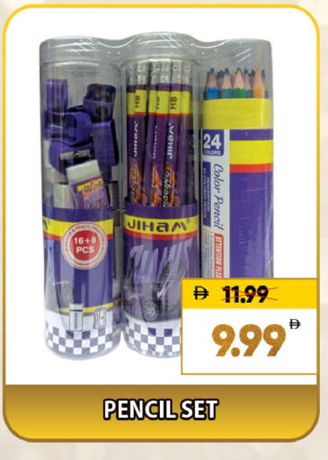 available at Leptis Hypermarket  in UAE - Al Ain