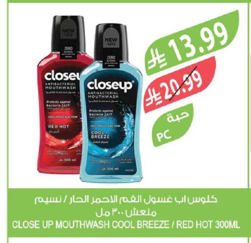 available at Farm  in KSA, Saudi Arabia, Saudi - Riyadh