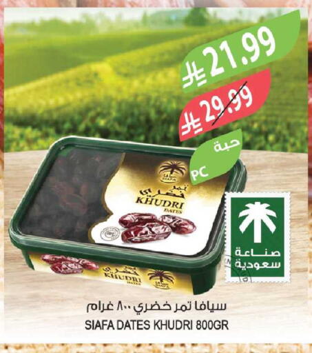 available at Farm  in KSA, Saudi Arabia, Saudi - Tabuk