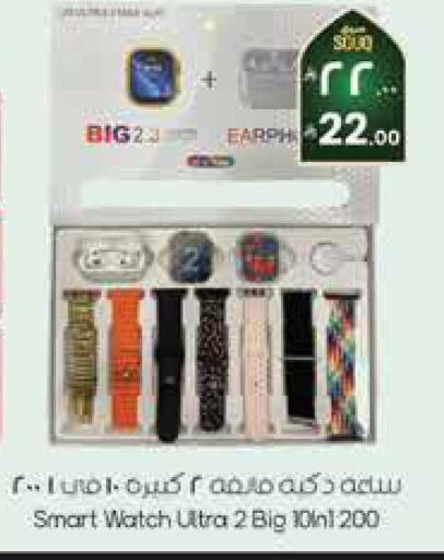 available at City Flower in KSA, Saudi Arabia, Saudi - Riyadh