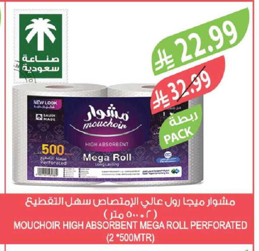 available at Farm  in KSA, Saudi Arabia, Saudi - Riyadh