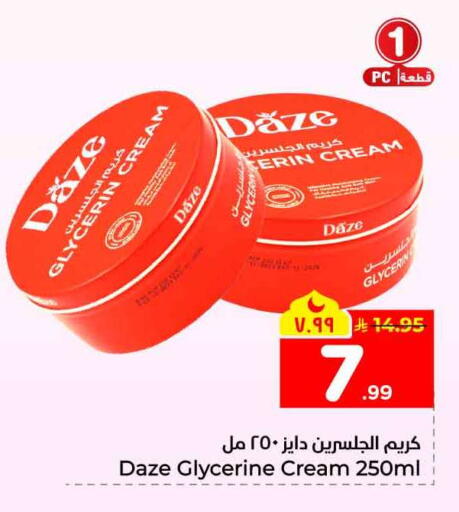 available at Hyper Al Wafa in KSA, Saudi Arabia, Saudi - Mecca