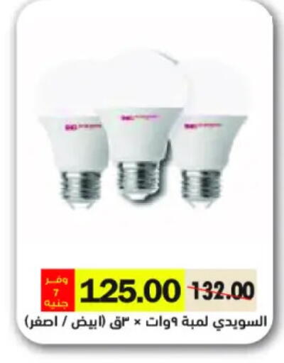 available at رويال هاوس in Egypt - القاهرة