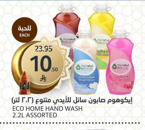 available at مركز الجزيرة للتسوق in مملكة العربية السعودية, السعودية, سعودية - الرياض