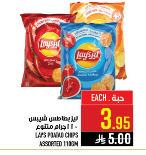 Tomato available at أبراج هايبر ماركت in مملكة العربية السعودية, السعودية, سعودية - مكة المكرمة