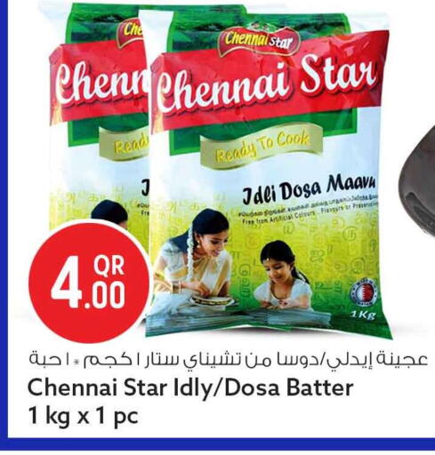 available at Safari Hypermarket in Qatar - Al Wakra