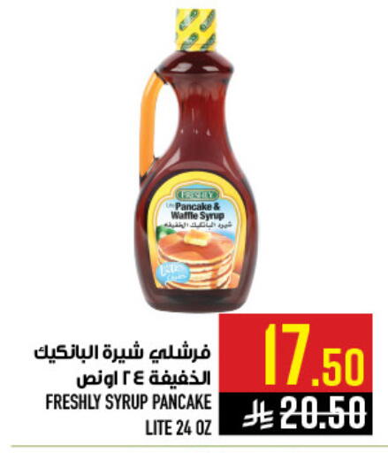 available at أبراج هايبر ماركت in مملكة العربية السعودية, السعودية, سعودية - مكة المكرمة