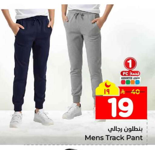 available at هايبر الوفاء in مملكة العربية السعودية, السعودية, سعودية - جدة