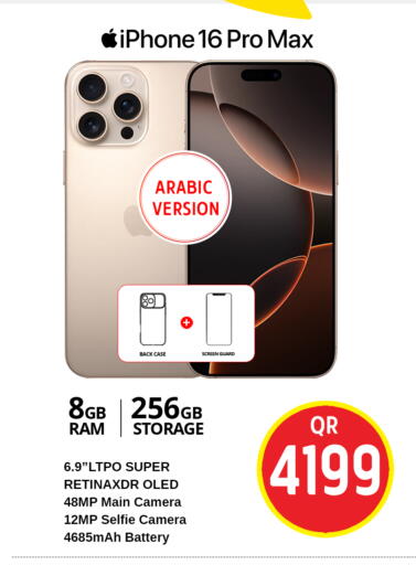 available at سفاري هايبر ماركت in قطر - أم صلال