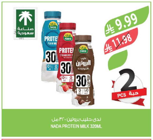 Strawberry available at Farm  in KSA, Saudi Arabia, Saudi - Al Khobar