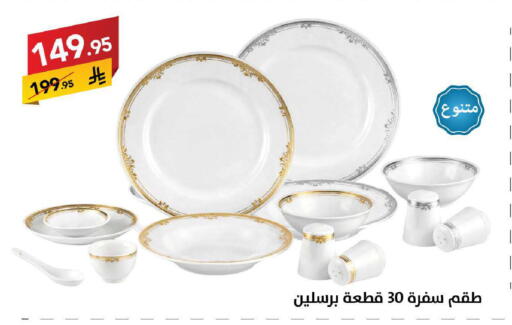 available at على كيفك in مملكة العربية السعودية, السعودية, سعودية - بريدة