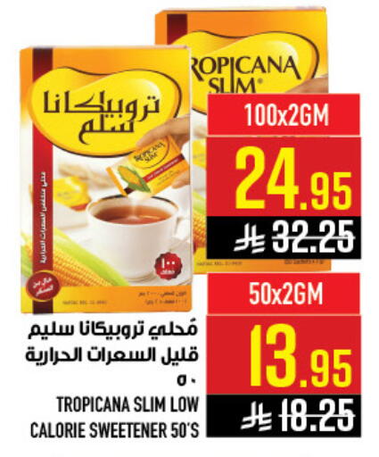 available at Abraj Hypermarket in KSA, Saudi Arabia, Saudi - Mecca