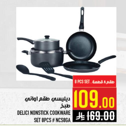 available at أبراج هايبر ماركت in مملكة العربية السعودية, السعودية, سعودية - مكة المكرمة