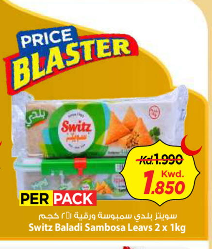 available at Mark & Save in Kuwait - Kuwait City