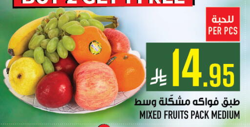 available at أبراج هايبر ماركت in مملكة العربية السعودية, السعودية, سعودية - مكة المكرمة