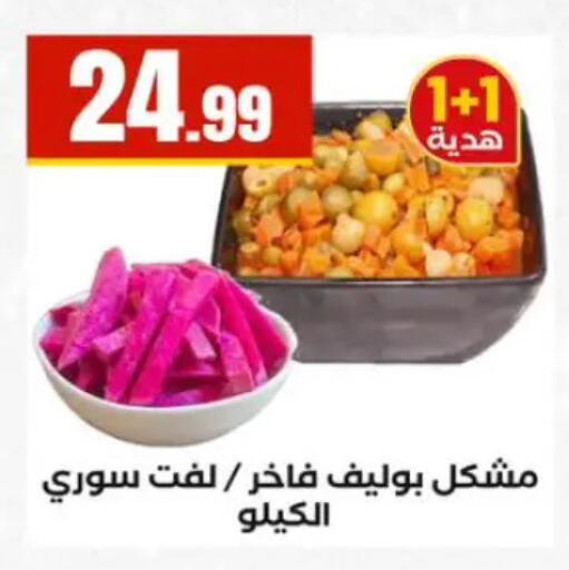 available at المحلاوي ستورز in Egypt - القاهرة