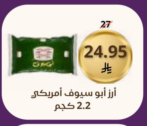 available at Saudi Market in KSA, Saudi Arabia, Saudi - Mecca