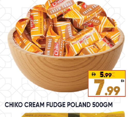 available at Leptis Hypermarket  in UAE - Al Ain