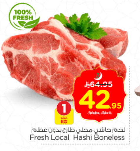 available at Nesto in KSA, Saudi Arabia, Saudi - Riyadh