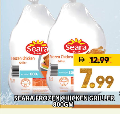 available at ليبتس هايبرماركت in الإمارات العربية المتحدة , الامارات - ٱلْعَيْن‎