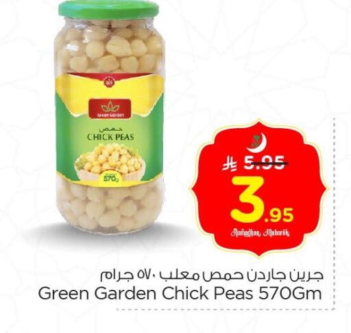 Peas available at Nesto in KSA, Saudi Arabia, Saudi - Al Hasa