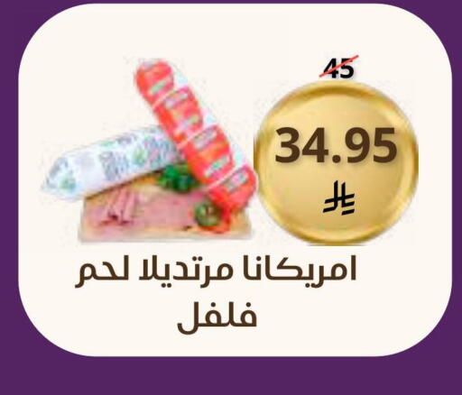 available at Saudi Market in KSA, Saudi Arabia, Saudi - Mecca