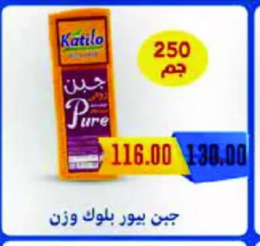 available at رويال هاوس in Egypt - القاهرة