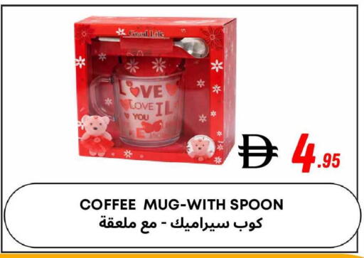 available at ويست زون سوبرماركت in الإمارات العربية المتحدة , الامارات - دبي