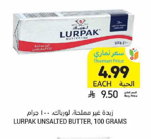 available at أسواق التميمي in مملكة العربية السعودية, السعودية, سعودية - الرياض