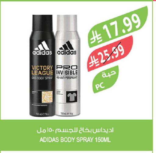 available at Farm  in KSA, Saudi Arabia, Saudi - Riyadh