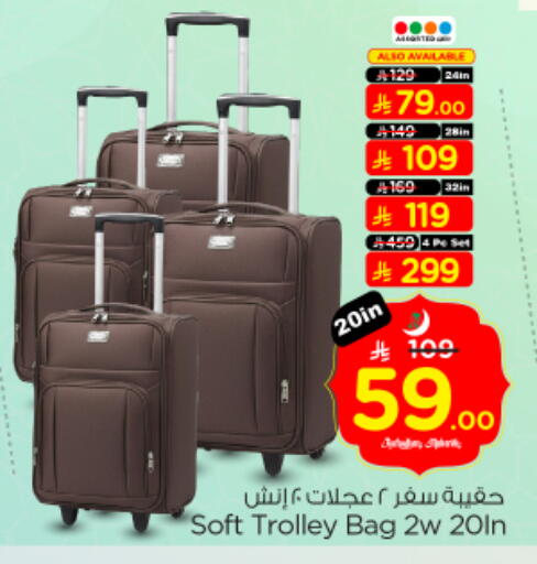 available at Nesto in KSA, Saudi Arabia, Saudi - Al Majmaah