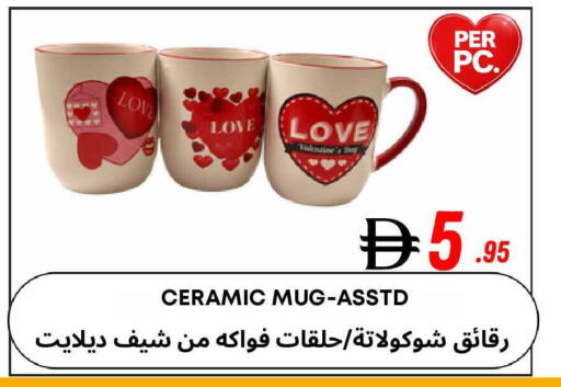 available at ويست زون سوبرماركت in الإمارات العربية المتحدة , الامارات - دبي