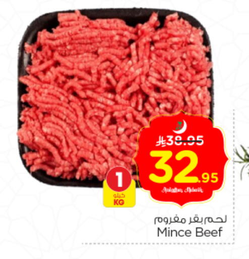 available at Nesto in KSA, Saudi Arabia, Saudi - Riyadh