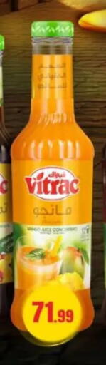 available at المحلاوي ستورز in Egypt - القاهرة