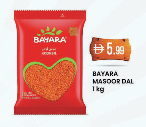 available at ك. إم. هايبرماركت in الإمارات العربية المتحدة , الامارات - الشارقة / عجمان