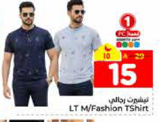 available at هايبر الوفاء in مملكة العربية السعودية, السعودية, سعودية - الرياض