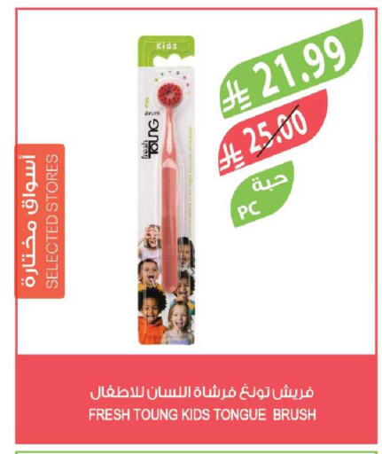 available at المزرعة in مملكة العربية السعودية, السعودية, سعودية - ينبع