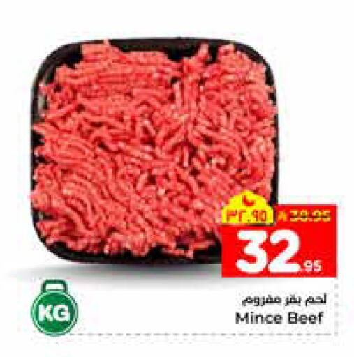 available at هايبر الوفاء in مملكة العربية السعودية, السعودية, سعودية - الخرج