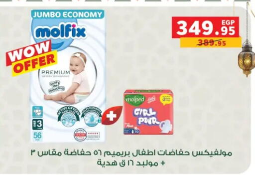 available at بنده in Egypt - القاهرة