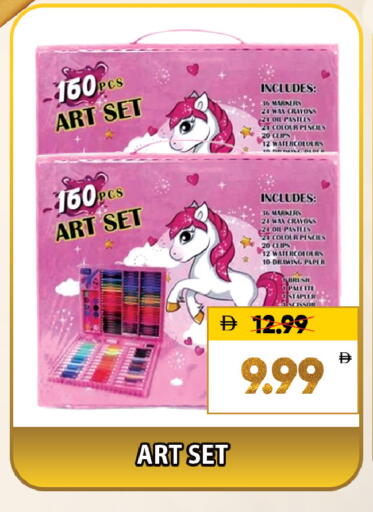 available at Leptis Hypermarket  in UAE - Al Ain