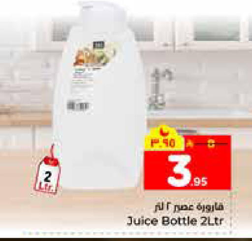 available at هايبر الوفاء in مملكة العربية السعودية, السعودية, سعودية - الرياض