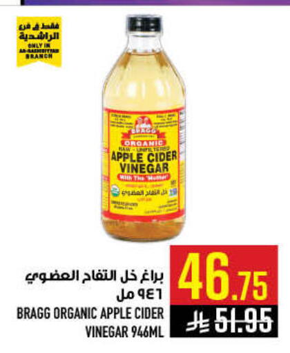 Apple available at Abraj Hypermarket in KSA, Saudi Arabia, Saudi - Mecca