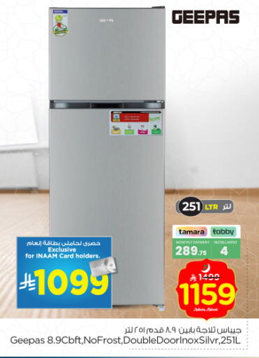 available at نستو in مملكة العربية السعودية, السعودية, سعودية - الرياض