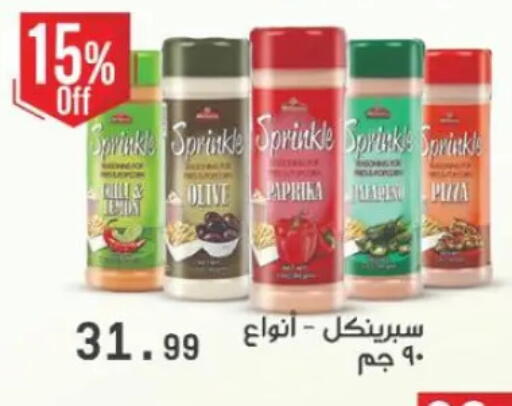 available at مارت فيل in Egypt - القاهرة