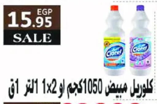 available at Royal House in Egypt - Cairo