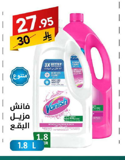 available at على كيفك in مملكة العربية السعودية, السعودية, سعودية - الرياض