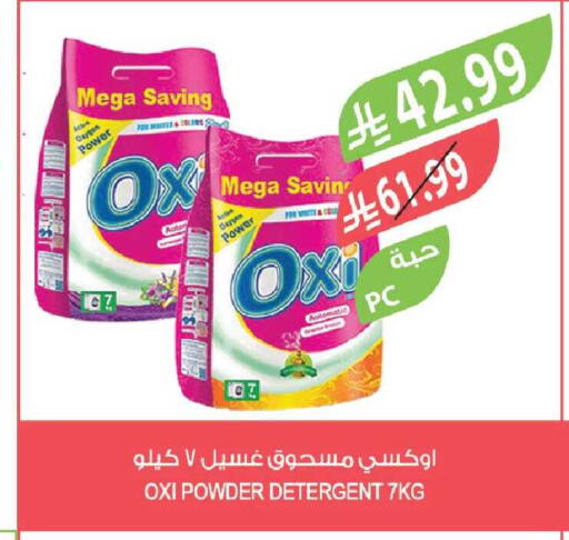 available at Farm  in KSA, Saudi Arabia, Saudi - Riyadh