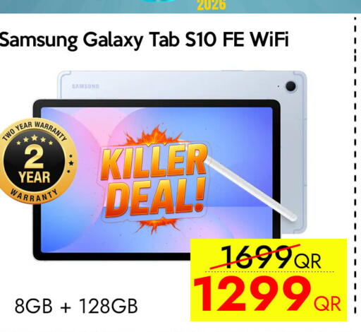 available at iCONNECT  in Qatar - Al Shamal